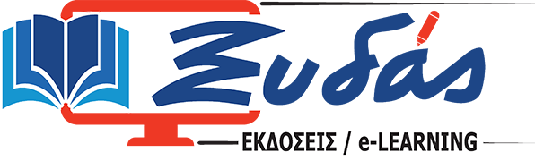 ΞΥΔΑΣ - Εκδόσεις, Multimedia, e-Learning logo