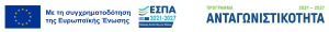 ΕΣΠΑ LOGO